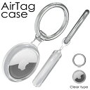 AirTag ケース クリアケース 保護カバー 保護ケース 紛失防止 キーホルダー アップル クリア TPU 軽量 シンプル アクセサリー カラビナ付き 耐衝撃 男女兼用 ケース シリコンケース カバー エアタグケース 警報GPS ソフトケース