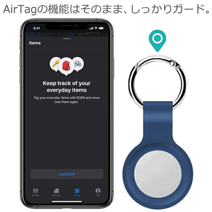 AirTag ケース シリコンケース　Airtags 衝撃吸収 保護ケース カバー エアタグケース 警報GPS　アクセサリー Airtag 8色展開 ソフトケース ストラップ 紛失防止 キーホルダー 軽量 耐衝撃 男女兼用 エアタグケース エアタグカバー 3