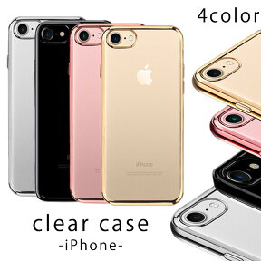 iPhone13 iPhoneケース メタル 透明 多機種対応 | iPhone13mini iPhone13 iPhone13Pro iPhone13ProMax iPhone12 12Pro 12Max 12ProMax iPhoneSE2 iPhone11 11Pro 11ProMax iPhoneX クリア アイフォンケース スマホケース クリアケース 可愛い スマホ tpu ソフト カラー