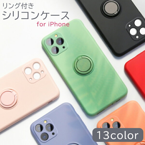 リング付き Iphone8 スマホ タブレット パソコン Favofavoitems リング付き Iphone8 スマホ タブレット パソコン Favofavoitems