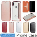 iPhone15 全機種対応 iPhoneケース クリアケース iPhone15Plus iPhone15Pro iPhone15ProMax iPhone14 iPhone14Pro iPhone13 iPhoneSE3 SE2 iPhone12 iPhone11 iPhoneX iPhone8 カード収納 クリア 透明 シリコン ソフトケース 手帳 かわいい シンプル スマホケース 手帳型