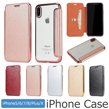 iPhoneSE3 iPhone13 iPhoneケース クリアケース 全機種対応 iPhone13mini iPhone13 iPhone13Pro iPhone13ProMax 12mini 12Pro 12ProMax iPhone11 iPhoneX SE2 iPhoneSE 第3世代 カード収納 クリア 透明 シリコン ソフトケース 手帳 かわいい シンプル スマホケース 手帳型