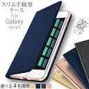 SKIN Galaxy S22 S22Ultra S21 S20 S20Plus S10 S10Plus Note10 Note8 S8 S8Plus S8プラス ケース 手帳型 カバー 手帳型ケース カード収納 スタンド | 携帯ケース スマホケース 可愛い おしゃれ スマホ ギャラクシー カードポケット カードケース 手帳カバー