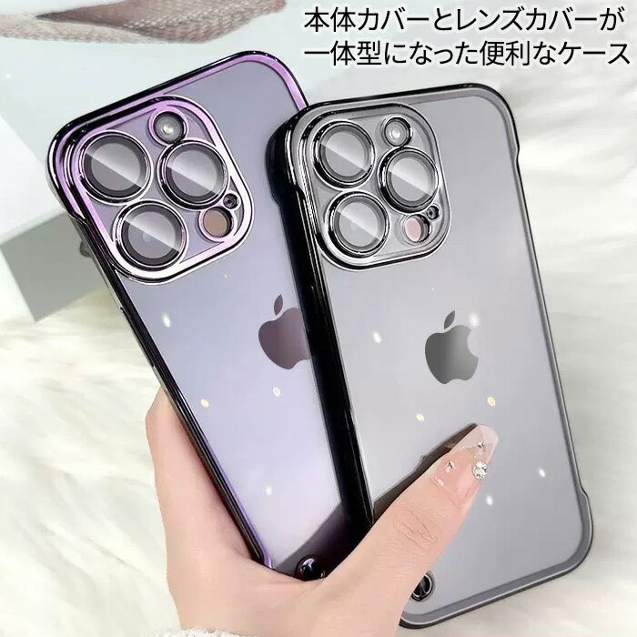 iPhone16 iPhoneケース クリアケース シンプル 背面クリア 多機種対応 iPhone16Pro...