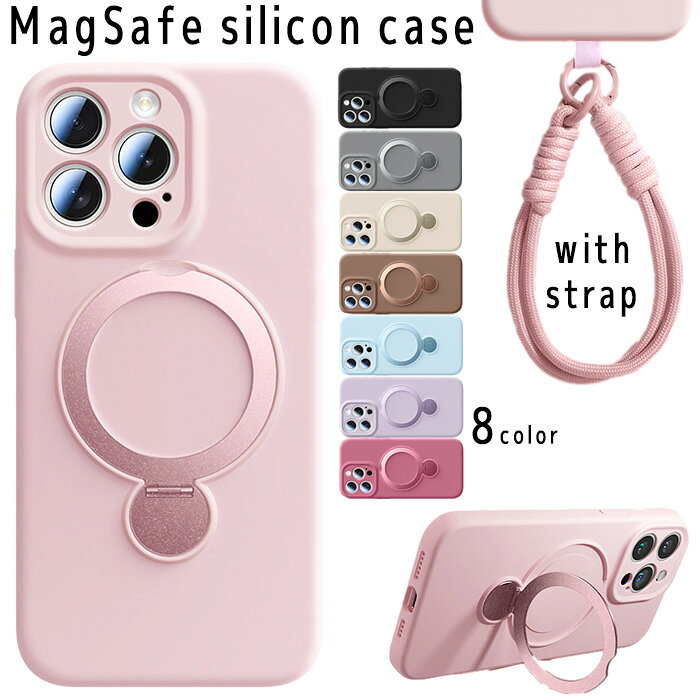 Rakuten - iPhoneケース スマホケース iPhone17 ストラップ付 MagSafe マグセーフ 耐衝撃 衝撃吸収 iPhoneAir iPhone17Pro iPhone17ProMax iPhone16 iPhone15 iPhone14 iPhone13 Pro ProMax リング 360度回転 ストラップ スタンド 落下防止 ハンドストラップ シリコン 可愛い