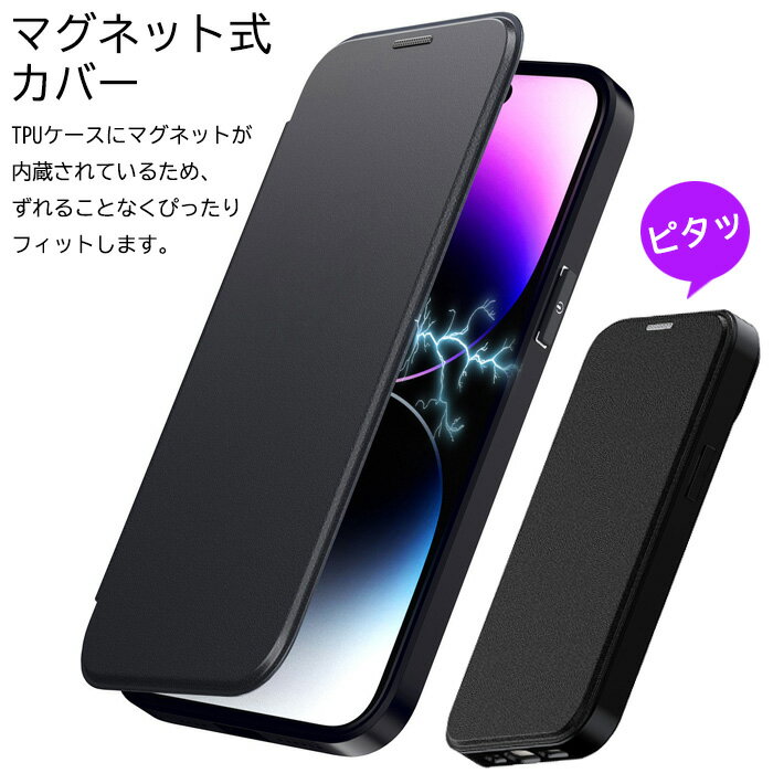 iPhone17e 蓋ピタ MagSafe対応 スマホケース 手帳型 クリアケース カード収納 iPho...