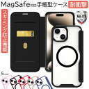 蓋ピタ iPhone15 MagSafe対応 スマホケース 手帳型 クリアケース カード収納 多機種対応 iPhone15Pro iPhone15Plus iPhone15ProMax iPh..