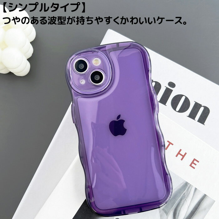 iPhone17e iPhone ケース クリア ウェーブ 多機種対応 iPhone17 iPhone17ProMax iP...