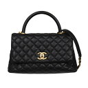 CHANEL シャネル ココハンドル 29 A92991 2WAY ハンドバッグ ショルダーバッグ ココマーク キャビアスキン ブラック ゴールド金具 24番台...