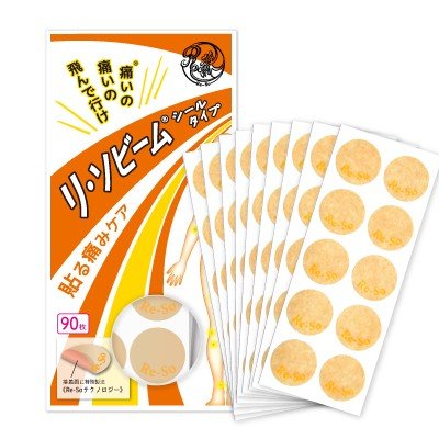 【冷感マッサージジェル】【アイシング】【メントール使用】吉田養真堂 クーリンジェル ミニボトル 70g - アロエエキスを配合し、保湿効果を高めてあります。テーピングの上からでもご使用いただけます。クーリンプラス/クーリングパッチもございます。