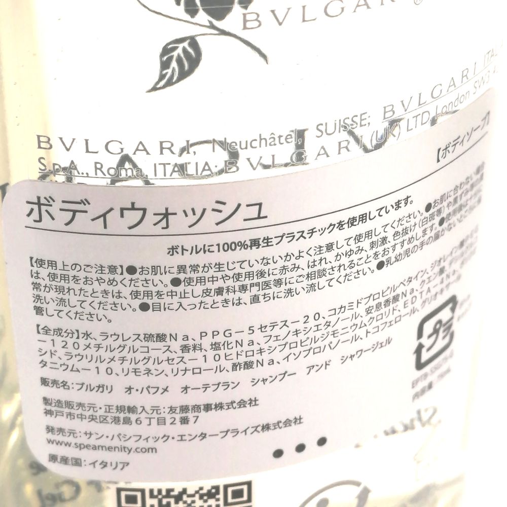 【5個セット】マンダム ギャツビー アイスデオドラント ボディペーパー アイスシトラスの香り 10枚入×5個セット 【正規品】【t-4】