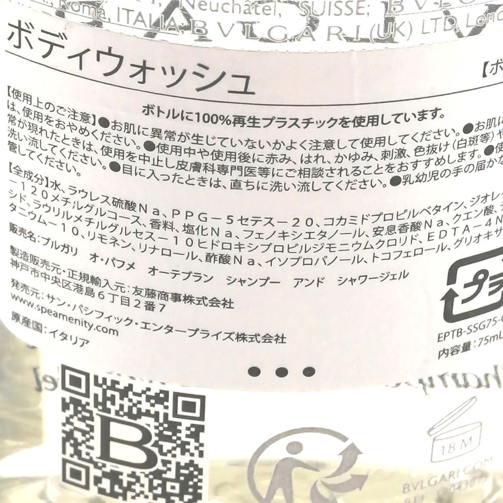 当店でのお買物でSPUトータルP10倍～【オススメ】メール便のみ対応となります。BVL...