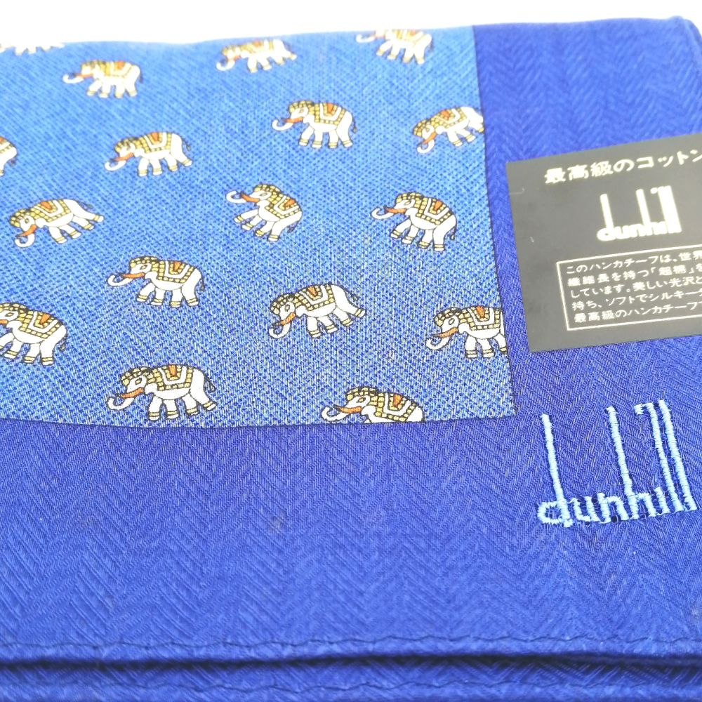当店はやります♪21迄全品P10倍メール便対応OK【売れ筋】【未使用ハンカチ】dunhillダンヒルハンカチ【ブルー系】