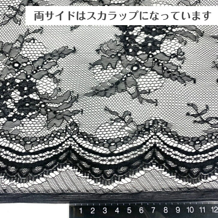 10cm88円 50cm以上10cm単位 レース ナイロン レーヨン 日本製 花柄 ボタニカル 布帛 刺繡生地 madeinjapanオフ白 ボトムス ワンピース トップス ブラウス シャツ ドレス インテリア 雑貨 カーテン パーツ使い シュシュ 下着 インナー