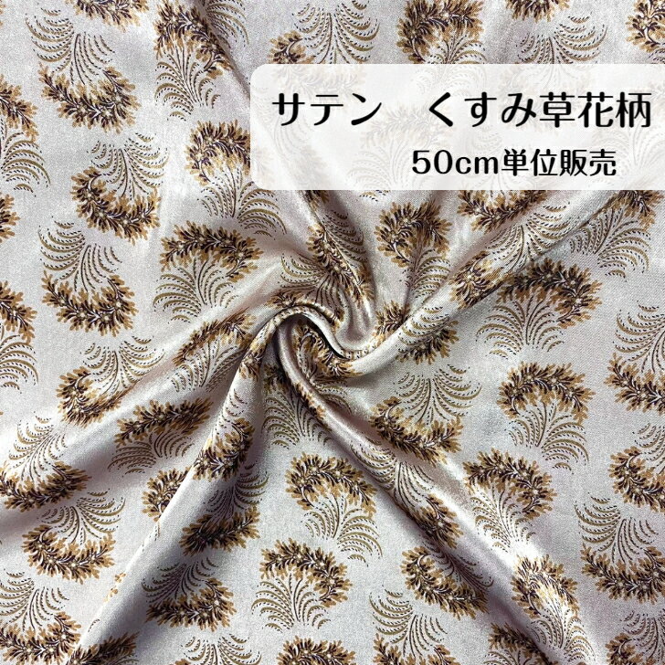 50cm300�� ���ƥ� �� �� �����ߥ��顼 �ץ��� �١����� �⥫ ������ �ݥꥨ���ƥ� ���� ���� madeinjapan ����� �Ҷ��� �֥饦�� ��...