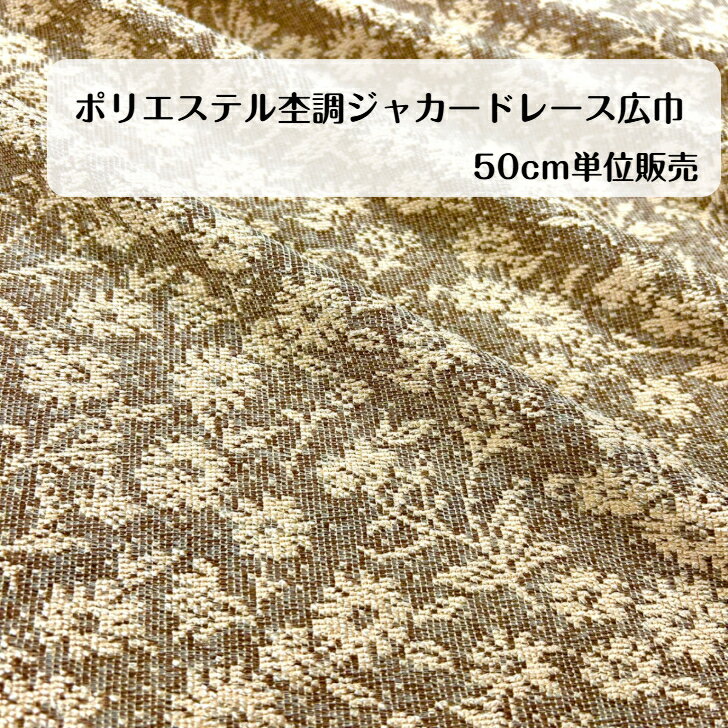 �ڳ�ŷ�����ѡ�SALE 50%OFF�� 50cm300�� �ݥꥨ���ƥ���Ĵ���㥫���ɥ졼������ �١����� ���㥱�å� ���ԡ������ץ륪���С� �٥��� �ܥȥॹ...