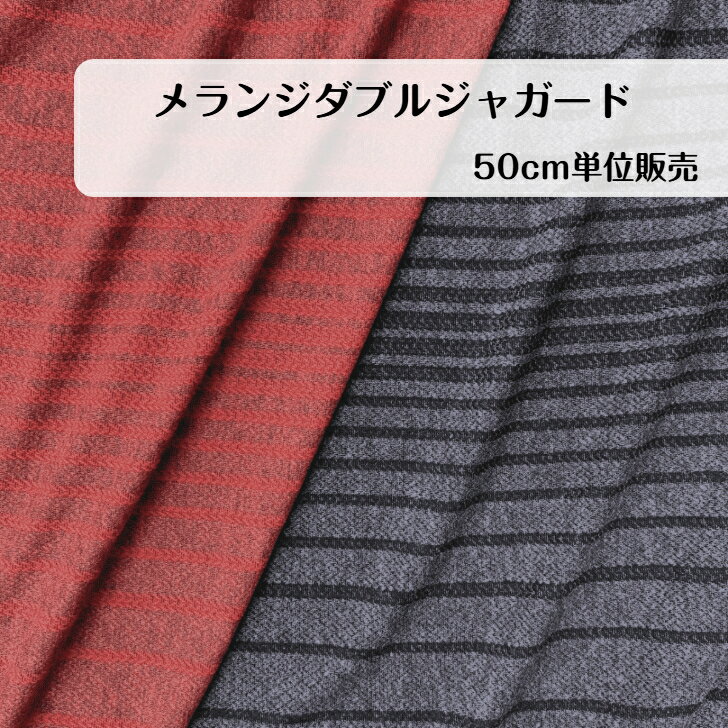 �ڳ�ŷ�����ѡ�SALE 50%OFF��50cm300�ߡ����󥸥��֥른�㥬���ɡ��ܡ����������������ͥ��ӡ������åȥ�����T����� �������� �Хå� ����ƥꥢ...