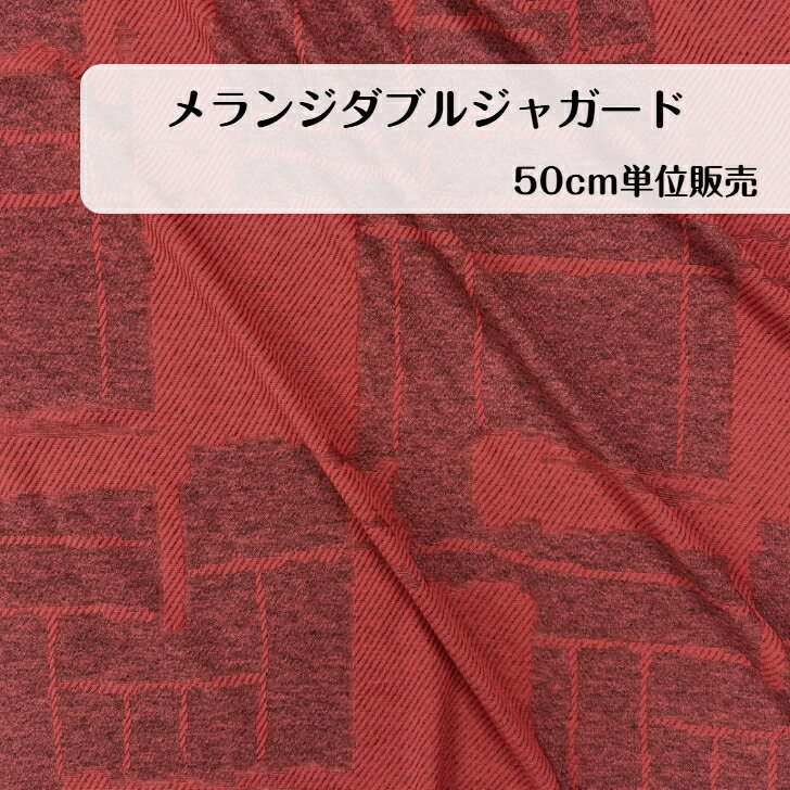 �ڳ�ŷ�����ѡ�SALE 50%OFF�� 50cm300�ߡ����󥸥��֥른�㥬���ɡ��ѥå�����������������åȥ�����T����� �������� �Хå� ����ƥꥢ ��...