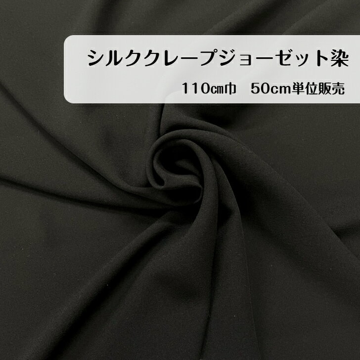 �ڳ�ŷ�����ѡ�SALE 50%OFF��50cm350�� ���륯100�� ���硼���å��� madeinjapan ������ ��� �� ���� �������� �ݡ��� �ե���...