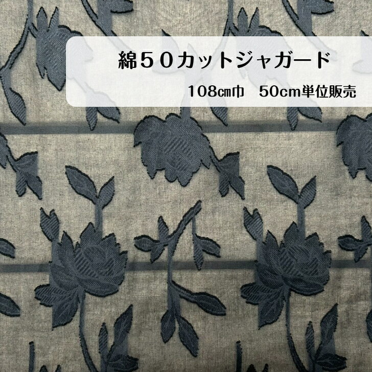 �ڳ�ŷ�����ѡ�SALE 50%OFF��50cm300�� ���åȥ� �ʡ����������åȥ��㥬���������� ���� ���� madeinjapan �֥饦�� ����� ����...