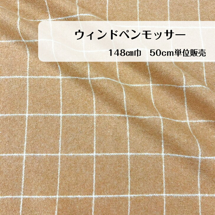 �ڳ�ŷ�����ѡ�SALE 50%OFF��50cm250�� ������ɥڥ��å��� ������ �ݥꥨ���ƥ� ������ made in japan ���ԡ��� ���㥱�å� ...