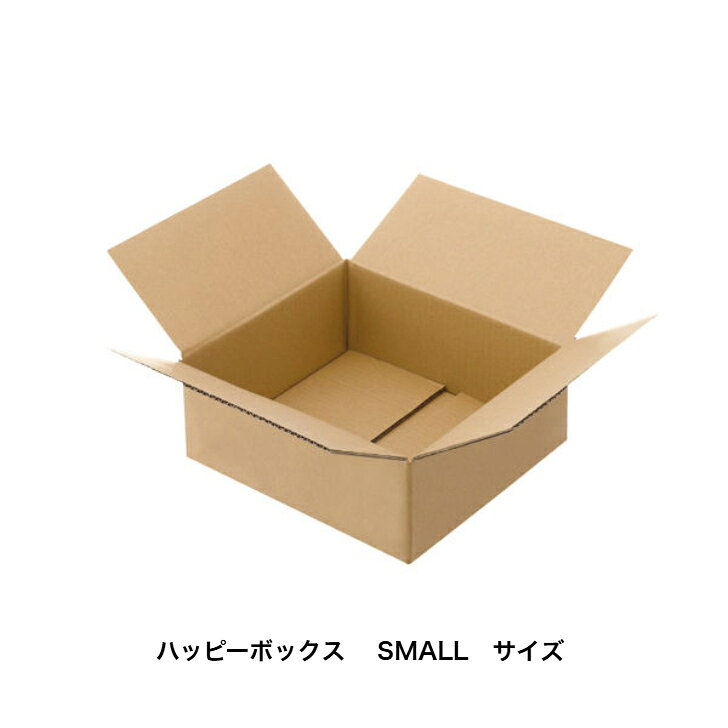 ◆ダンボールにたっぷり！ハッピーボックス◆ 送料無料 生地 素材 手芸 手作り ハン...