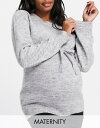 ママライシアス レディース ニット・セーター アウター Mamalicious Maternity sweater in gray Light gray