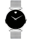 yz oh Y rv ANZT[ Unisex Swiss Museum Classic Stainless Steel Mesh Bracelet Watch 40mm Silver