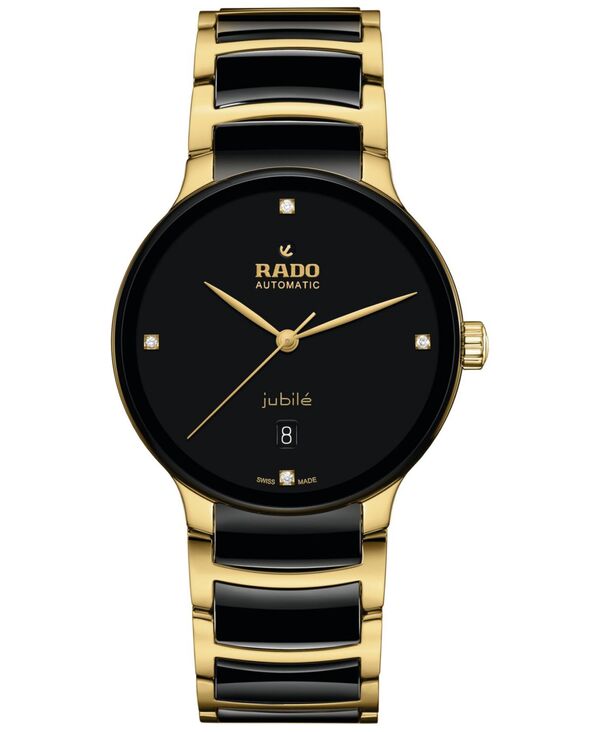楽天市場】rado jubile(腕時計)の通販 楽天市場】rado jubile(腕時計)の通販