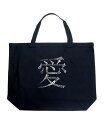 yz GG[|bvA[g fB[X g[gobO obO The Word Love In 44 Languages - Large Word Art Tote Bag Black