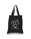 ■ブランド LA Pop Art (エルエーポップアート)■商品名 The Word Love In 44 Languages - Small Word Art Tote Bag■商品は海外よりお取り寄せの商品となりますので、お届けまで10日-14日前後お時間頂いております。 ■ブランド・商品・デザインによって大きな差異がある場合があります。 ■あくまで平均的なサイズ表ですので「目安」として参考にしてください。 ■お届けの商品は1枚目のお写真となります。色展開がある場合、2枚目以降は参考画像となる場合がございます。 ■只今、一部を除くすべて商品につきまして、期間限定で送料無料となります。 ※沖縄・離島・一部地域は追加送料(3,300円)が掛かります。