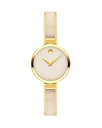 yz oh fB[X rv ANZT[ Moda Watch 24mm Beige