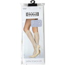 【送料無料】 ウォルフォード レディース 靴下 アンダーウェア Satin touch 3 pair pack 20 denier knee high socks Chocolate