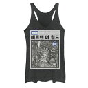 【送料無料】 ライセンス キャラクター レディース Tシャツ トップス Juniors' Batman: The World Kanji Style News ...