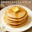 大地のおやつ おやつこ【ホットケーキミックス ホットケーキMIX パンケーキミックス パンケーキMIX 全粒粉 国産 アルミニウムフリー アルミフリー まっちん スイーツ お菓子】※返品・交換不可