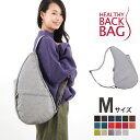 【おまけ付き】ヘルシーバックバッグ 正規品 テクスチャードナイロン Mサイズ NEW【 レディース アメリバッグ healthy back bag バッグ ワンショルダー メンズ ヘルシー バック ママバッグ ヘルシーバックバック ヘルシーバック ヘルシーバッグ 】