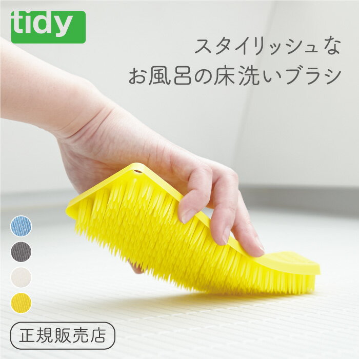 tidy（ティディ）プラタワ・フォー