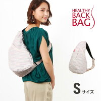 《期間限定価格》 ヘルシーバックバッグ HEALTHY BACK BAG マイクロドット ホワイト Sサイズ【斜めがけ 斜め掛け 肩掛け ワンショルダー ボディバッグ メンズ レディース 可愛い かわいい かっこいい おしゃれ 通勤 通学 小さい 小さめ 大人 】