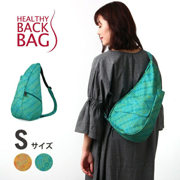 《アウトレット品》ヘルシーバックバッグ HEALTHY BACK BAG プリント レトロチェック Sサイズ【斜めがけ 斜め掛け 肩掛け ワンショルダー ボディバッグ メンズ レディース 可愛い かわいい おしゃれ 小さい 小さめ】※返品・交換不可