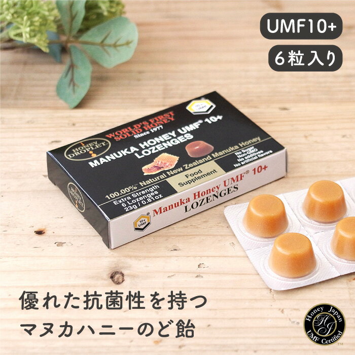 マヌカハニー 10＋ UMF のど飴 MANUKA HO