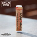 ポートランドビーバーム ローズガーデン Portalnd Bee Balm ROSE GARDEN リップクリーム《メール便可 6つまで》