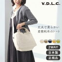 倉敷帆布 VDLC 横型トートバッグ【V.D.L.C ショルダーバッグ バッグ トート トートバッグ ショルダーバッグ レディース カバン メンズ 帆布 キャンバス 2WAY おしゃれ やわらかい 日本製 肩掛け キャンバストート 斜め掛けバッグ 軽量 使いやすい】