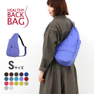 《クリアランス》ヘルシーバックバッグ HEALTHY BACK BAG テクスチャードナイロン Sサイズ Textured Nylon S ショルダーバッグ