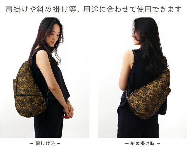 《アウトレット品》ヘルシーバックバッグ HEALTHY BACK BAG レオパードリュクス ゴールド S サイズ 【斜めがけ 斜め掛け 肩掛け ワンショルダー ボディバッグ メンズ ショルダーバッグ レディース かわいい おしゃれ小さめ】※返品・交換不可