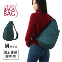 ヘルシーバックバッグ HEALTHY BACK BAG メタリックツイル M サイズ 【斜めがけ 斜