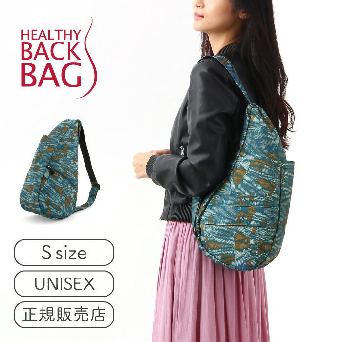 ヘルシーバックバッグ HEALTHY BACK BAG プリント サーキットブレイカー Sサイズ 【斜めがけ 斜め掛け 肩掛け ワンショルダー メンズ レディース 可愛い 小さい 小さめ ポリエステル 大人 Sサイズ 使いやすい 軽量 旅行 サブバッグ】