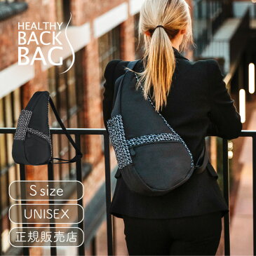 ヘルシーバックバッグ HEALTHY BACK BAG ジャギドプレイド Sサイズ ブラック&ホワイト 【斜めがけ 斜め掛け 肩掛け ワンショルダー メンズ レディース かわいい かっこいい おしゃれ 通勤 通学 小さい 小さめ ナイロン 大人 Sサイズ 使いやすい 軽量】