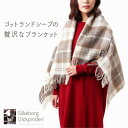 Silkeborg Uldspinderi シルケボーウルドスピンデリ ハーフケット オーボ グレー/ナチュラル【 Halfket ブランケット 85x130cm】