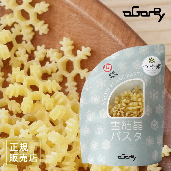 aGarey アガレイ 雪結晶パスタ 100g ※返品・交換不可