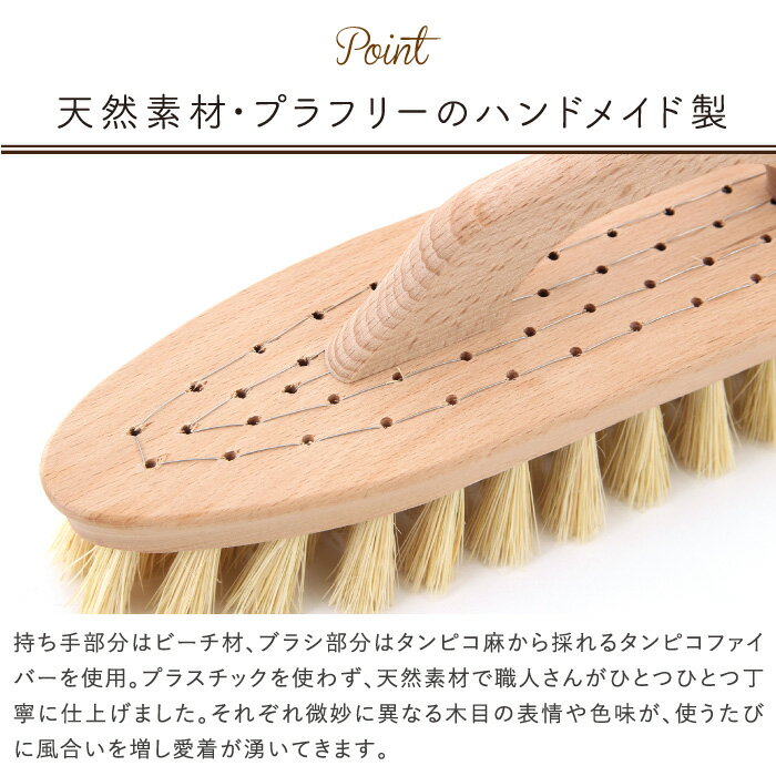 イリス・ハントバーク ハンドル付きスクラビング...の紹介画像2